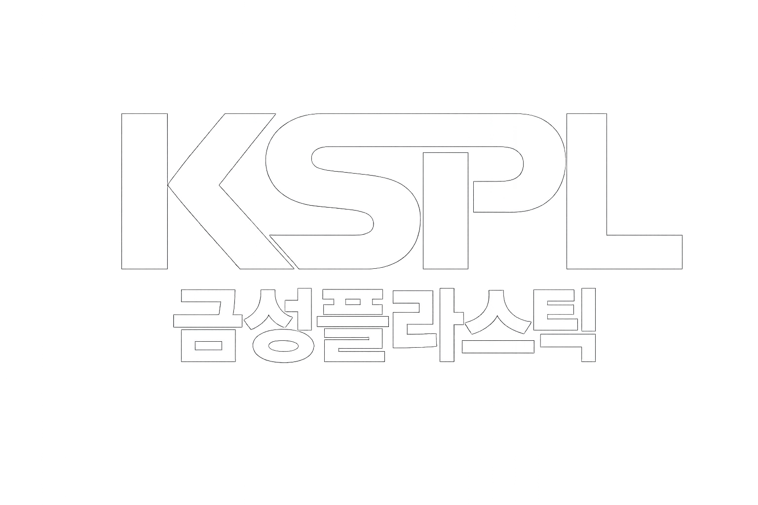 KUMSUNG PLASTIC