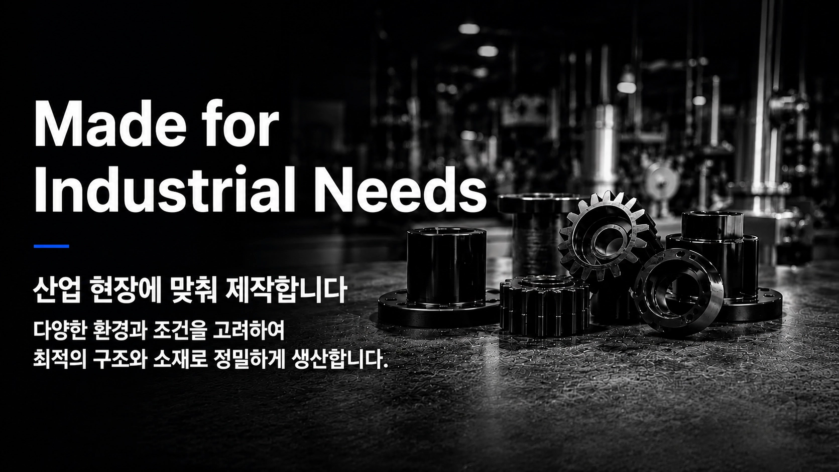 Made for Industrial Needs